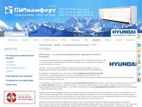 �������� Hyundai (������, ������), ����������  Hyundai � ����������� ����� �������������  - �������� 